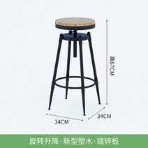 야외테이블 여행용 초경량 접이식 의자 초경질 고하중 캠핑 휴대용 해변 하이킹 피크닉 좌석 낚시 도구, 7.67x34cm