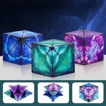 우주큐브 자석 변신 큐브 색깔 4종, 우주큐브 그린+블루+퍼플