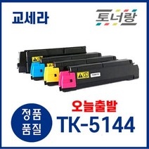교세라 재생토너 TK-5144 ECOSYS M6530cdn p6130cdn (KCMY), TK-5144Y(노랑)