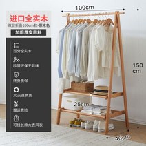 행거 이동식 원목 접이식 목재 감성 북유럽 U자형 고정식 원룸 매장용 옷가게 스탠드 옷걸이, 옵션16