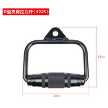 케이블 크로스오버 랫풀다운 삼두 그립 헬스 손잡이 트라이셉스 로프바 시티드로우, 501R 솔리드 버드 핸들