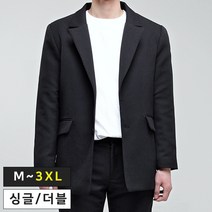 플랜 2타입 싱글/더블 스탠다드 빅사이즈 블레이저 자켓 (SCC5225PT)