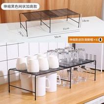우드 원목 빈티지 3단 유리 홈카페 쇼케이스 수납장 컵 홀더 보관 컵 랙 계층화 된 물, 텔레스코픽 메쉬 하이트닝 모델 딥 스페이스 블랙