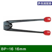 GDG2394 PP밴드용-결속기 BP-16 16mm (1EA) 포장기기/운반하역/조임/결속, 1