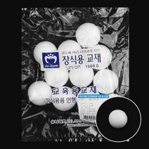 스티로폼 공 우드락 볼 원형 스치로폼 백구, 1, 지름120mm-1개