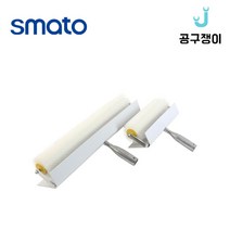 스마토 스파이크롤러 기포 제거 시멘트 작업 바닥 코팅 에폭시, SPR500 (480mm)