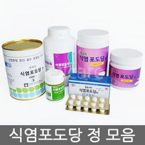 식염포도당 모음전/식염정/먹는포도당/비타민포도당, 휘트니스 식염포도당 500정, 상세페이지 참조2, 상세페이지 참조2