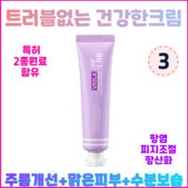닥터랩 바이올라 더마 아줄렌 센텔라 시카 크림 주름개선 수분 보습 맑은피부 피부장벽강화 항여드름 피지조절 건강한피부, 3개