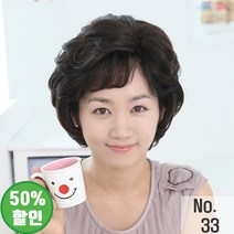 누리메디칼 항암가발 인모블랜딩 전체수제 전체가발 엄마가발 no33 가발, 1개, 블랙