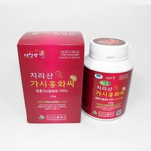 국내산 토종 가시홍화씨 가루 250g 지리산 홍화인, 가시홍화씨가루250g*1통, 가시홍화씨가루250g*1통