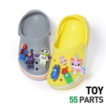 플레이비츠 TOY 파츠 단품 55종