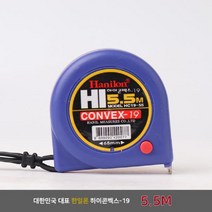 고팡몰_한일론 하이코벡스-19 5.5m 줄자 1p#ko_꾺