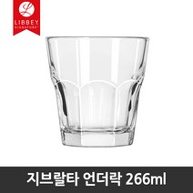 Libbey 드링크잔 머그컵 유리컵 물컵 샷잔 비어잔 텀블러 투명컵, 1개, [15242]지브랄타언더락 266ml