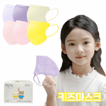푸름 베베뽀마스크 새부리형 여아 남아 마스크 유아 어린이 아동 키즈 초소형 마스크 30매