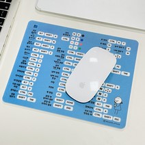 [놀이훈련소] [단축키 마우스패드], 하늘