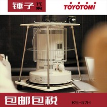 토요토미토미 도요토미 신형 석유 등유 난로 반사식 캠핑 옴니 심지식 스토브 TOYOTOM, 01 67H 난방 스토브  커버 오프너  수동