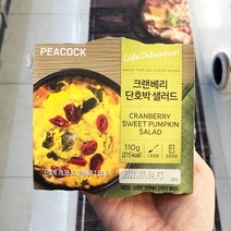 [피코크] 크랜베리 단호박 샐러드 110g, 1개, 단품