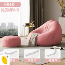 마약쇼파 빈백 콩주머니 에어빈백 가죽빈백 에어쇼파 빈백쇼파 발코니 1인빈백 2인쇼파 빈백의자 테크니컬패브릭, 프리미엄 웰론-선녀 파우더+독립내담+페달쿠션