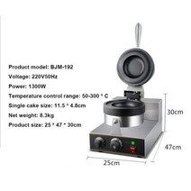 붕어빵기계 붕어빵틀 가정용 세트 업소용 호두과자 누룽지 미니 붕어빵 기계 110V 전기 아이스크림 와플 상업 UFO 버거 그릴 젤라토 파니니 프레스 만들기 스낵, Black_110V | AU | 1