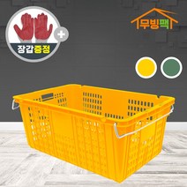 소형 운반 바구니 플라스틱 이사짐 바구니 이사바구니 농수산물 과일 운반상자 바구니 수납 정리함, 노랑특대(83L) 725x470x330, 특대(83L) 725x470x330, 1개
