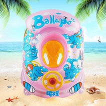 유아 수영장 물놀이 핸들 보행기 튜브 9개월 4개월