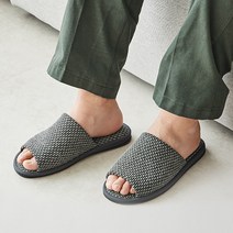 한샘 코튼 피그먼트 워싱 슬리퍼 차콜 M, 240