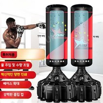 복싱샌드백 가정용 스탠딩 스탠드 권투 MMA UFC 태권도 무에타이 샌드백 물주입 4종, 04.1.7m