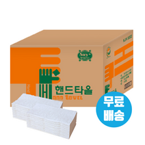 무형광 업소용 핸드타올 5000매 페이퍼타월 화장실, 3600매
