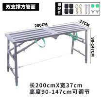 시스템비계말 의자 접는 리프팅 농축 퍼티 실내 비계 공장 직접 장식 건설 프로젝트 의자, 두꺼운 이중 지지대 20040 각관 표면핀형