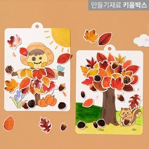 종이액자 만들기 가을 나뭇잎 허수아비 2종