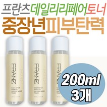 여성 피부 보습 프란츠 데일리 리페어 줄기세포 토너 30대 40대 50대 관리 건조 촉촉한 환절기 수분 기초 스킨 케어 화장품 엄마 와이프 아내 선물 추천 시니어 노인 부모님 남성