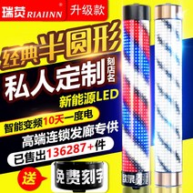 이발소 싸인볼 미용실 조명 제조 업체 턴 라이트 LED 전자 브닝 헤어 살롱 야외 복고풍, [24] XJ5【화살표 18*18*150cm】모터 회전, [01] 공식 규격