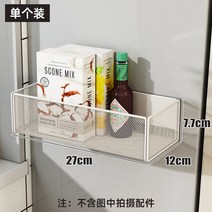 거치대 자성 2023년 걸이 성능 크리에이션 금속 벽장식소품, T07-자기흡인 망바구니 라지 개별포장