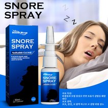 South Moon 코골이방지 코골이 예방 스프레이, 30ml, 1+1