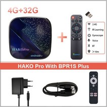 안드로이드 TV 셋탑 박스 HAKO 프로-스마트 11 구글 인증 Amlogic S905Y4 2.4G 5G 와이파이 BT5.0 8K HDR 미디어 플레이어 DDR4 4G 셋톱, 04 Au 플러그, 08 4G 32G BPR1S Plus