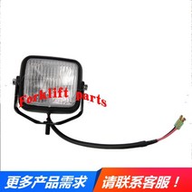 호환 NICHIYU TCM 지게차 부품 전방 범용 48V 헤드 라이트 36410-07640