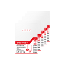 인터탑 플랜파일 L홀더 투명화일 50개 100개팩 구성 파일 문서간편철, A4 반투명