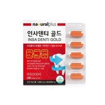 인사덴티 골드 60정 칼슘 프로폴리스추출물