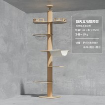 SMOL 입지 고양이놀이터 상부장세트 그랜드형 점프대 캣폴 점지, T04-에깅대스페이스쉴드해먹침대점프대점프대, 기본