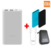 샤오미 7세대 22.5W 10000mAh PD 고속충전 대용량 보조배터리 패키지, 샤오미 7세대1만(실버), +랜덤케이스+파우치+CtoC케이블