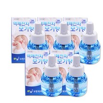 해호 보령 액체전자 모기향 45일 리필 45ml, 5개
