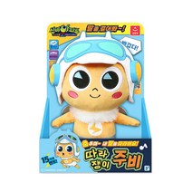 신비아파트4 따라쟁이 주비, 03.따라쟁이주비