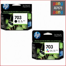 HP정품토너잉크 로켓전산 HP Deskjet Ink Advantage-K209G 검정+칼라 Set 정품 CD887AA [NO.703]+CD888AA [NO.703], 1
