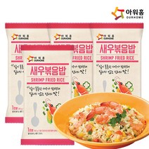 아워홈 통살 새우볶음밥 250g X 4개