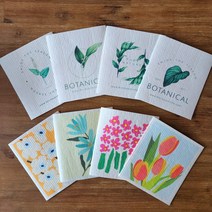 미리건강생활 [자체제작] 천연 셀룰로오스 행주 세트 4p 빨아쓰는 주방 행주 제로웨이스트 생분해, 플라워세트 4p