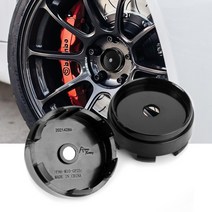 Rota G-force 17 