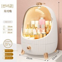 CAICHEN 클래식 투명커버 화장품 정리함, 큰 사이즈【아이보리】