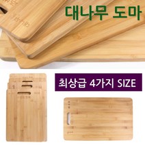 낭낭공주샵 친환경 천연소재 대나무 도마