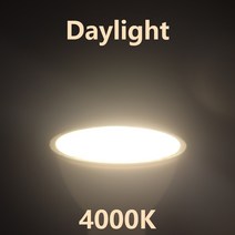 8 개 38 120 도 MR16 focos LED 스포트 라이트 AC220 3W8W 실내 조명집 장식 램프실내용, 8W, 02 4000K