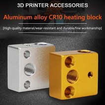 6pcs 3D 프린터 부품 핫 엔드 가열 블록 Makerbot MK7 8 압출기 Creality End 3 / CR-10S 용 알루미늄 합금 히터, 금